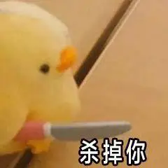 愚蠢的无可救药又狰狞得可笑至极"#我最爱的表情包  #文案  #哲理