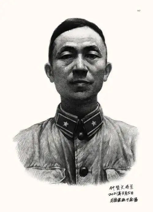 礼敬英雄│毛国典为百位老红军画像