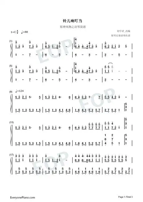 铃儿响叮当-改编版-jingle bells-原神风物之诗琴谱-原琴谱双手简谱