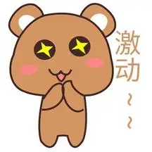 卡通手绘小熊激动表情元素