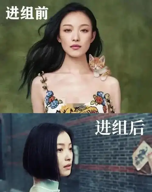 但是即使是短发的倪妮,有点像名模杜鹃了.