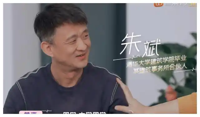 53岁崔伟别墅请2个保姆吃800元龙虾精英圈层让黄奕自卑