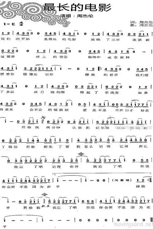 最长的电影