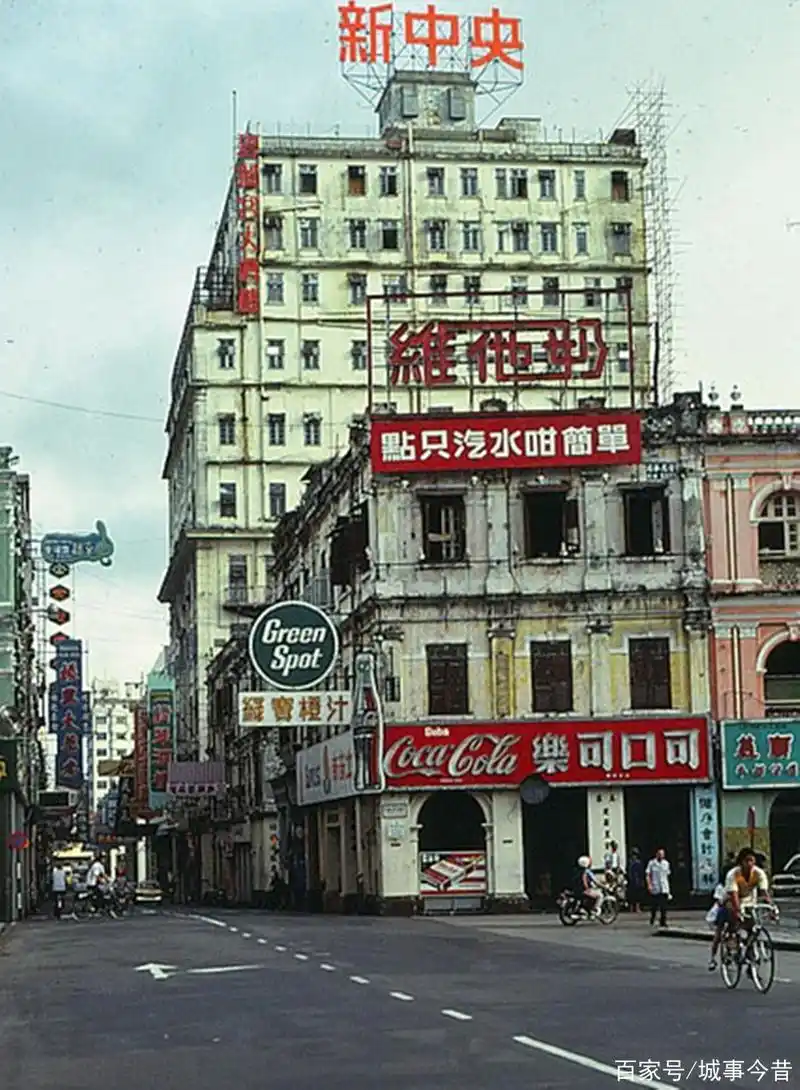 一组老照片,带你穿越到1980年的澳门