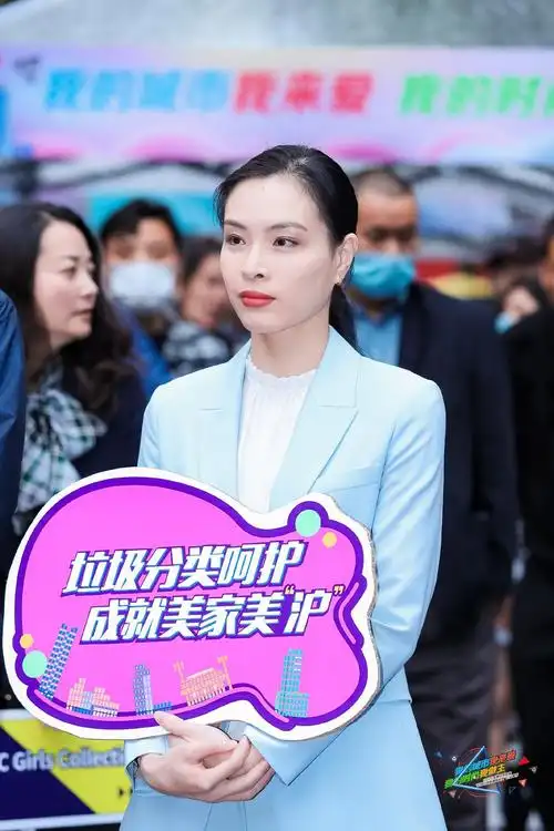 吴敏霞参与上海市环保公益活动