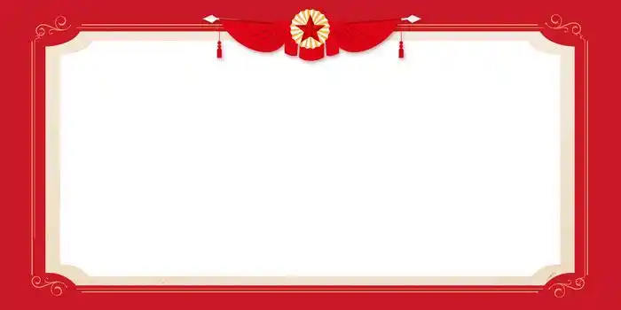 红色复古奖状颁奖荣誉证书背景