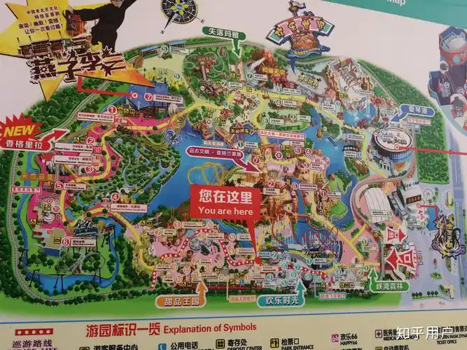 北京欢乐谷的最好游玩攻略是什么怎样玩才能在一天内玩最多的项目