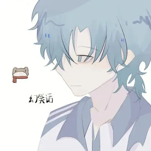 某幻君 花少北 中国boy lexburner 老番茄  阴阳怪气 欢天喜地好哥们