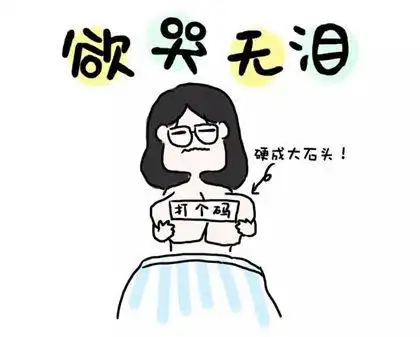 怎么开奶快,开奶后要注意哪些内容?