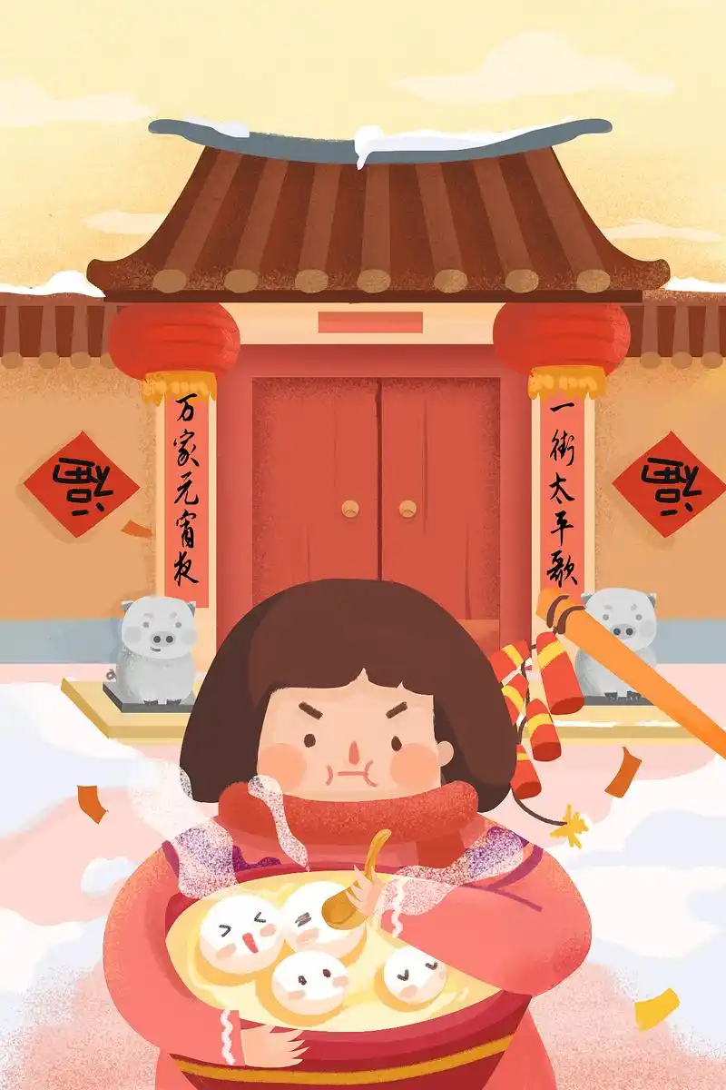 元宵节插画 元宵节快乐