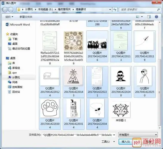 简单的word排版小教程