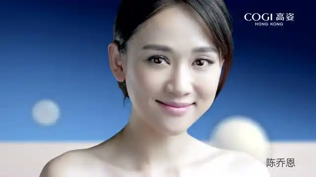 陈乔恩同款好用吗?