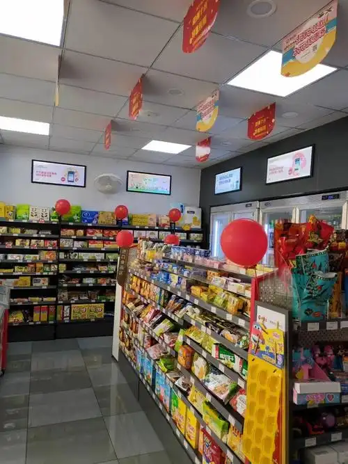 儋州那大海宜百货商行