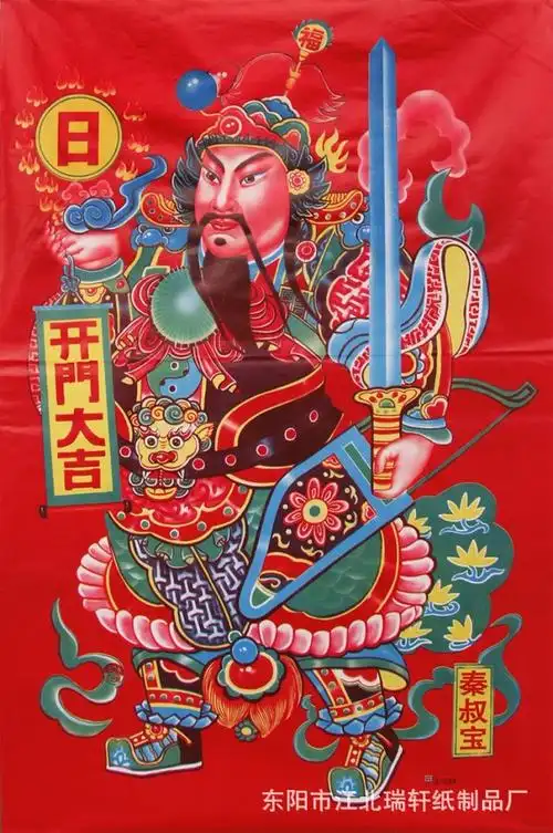门神批发新款秦叔宝年画立体满金门神