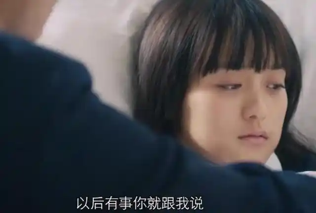 《匆匆那年》:方茴走后,陈寻不再恋爱,到底是因为爱,还是愧疚