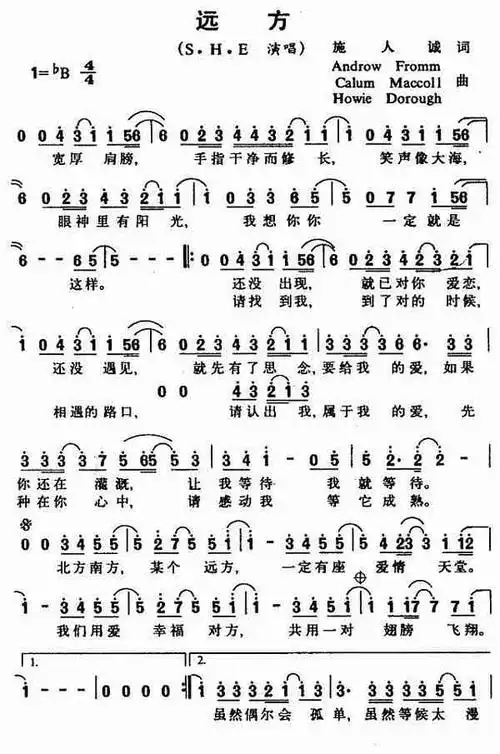 远方_歌谱简谱_哆来咪123曲谱网