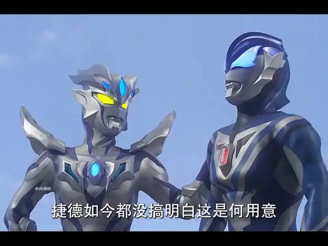 赛罗与捷德遇到前所未有的世纪难题?