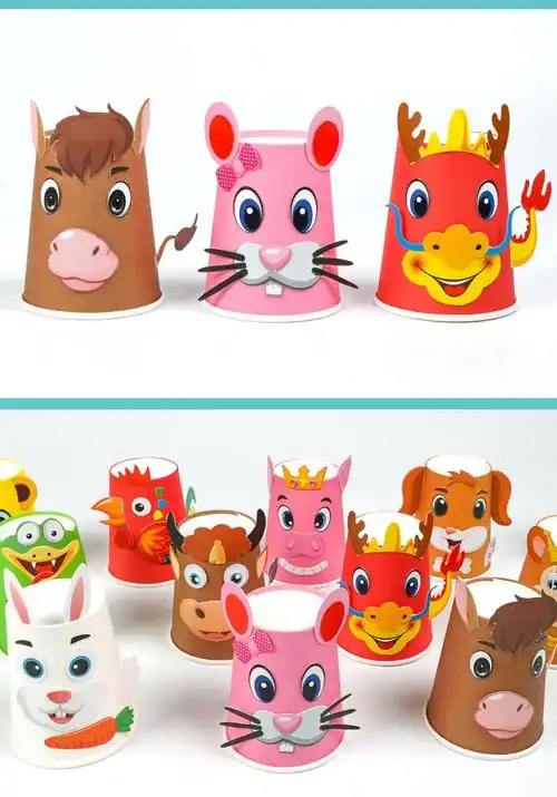 儿童手工diy纸杯贴画宝宝幼儿园亲子手工制作创意贴画材料包玩具十二