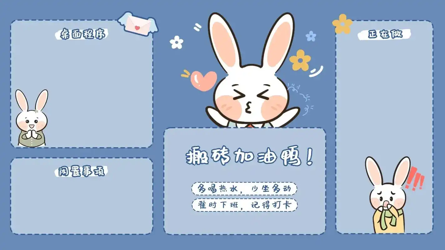 电脑壁纸分享 设置好啦可以保存了～小可爱们快来呀 - 抖音