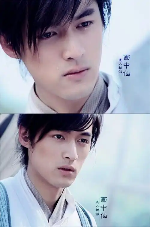 《仙剑奇侠传》【李逍遥】逍遥哥哥~#胡歌.