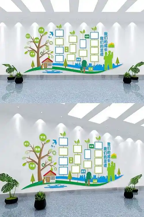 生命树企业文化墙照片展板模板