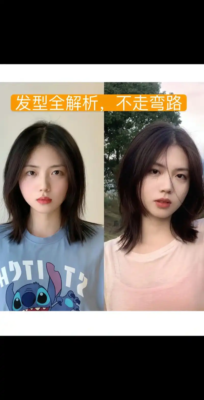 适合方圆脸女生都可以剪的齐肩层次锁骨短发