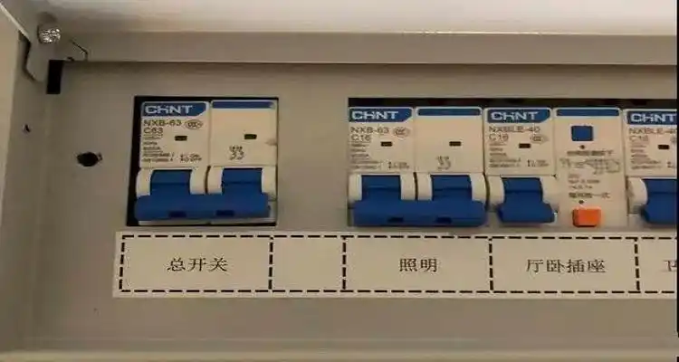 电源总闸的开关如何使用?