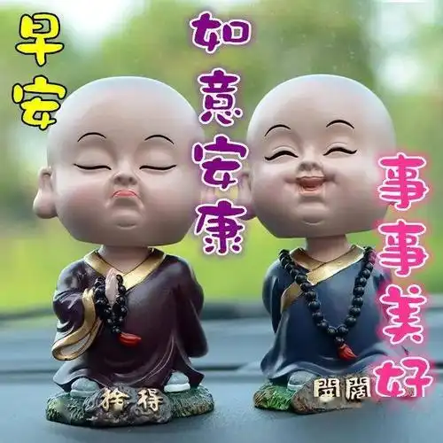 小和尚禅意的早上好表情包,祝福你知足常乐,事事美好!