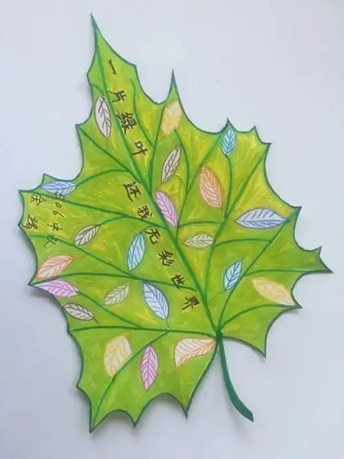 爱绿护绿,我们在行动 ——育才实验小学优秀"爱绿护绿"宣传卡片欣赏