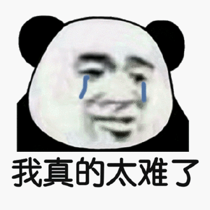 真好猫和老鼠柠檬精表情包