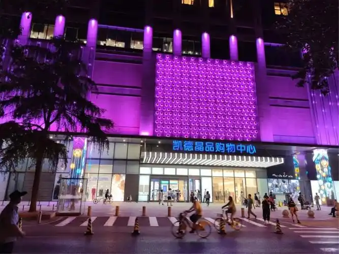 下周点亮!!!海淀公主坟商圈迎来新变化!