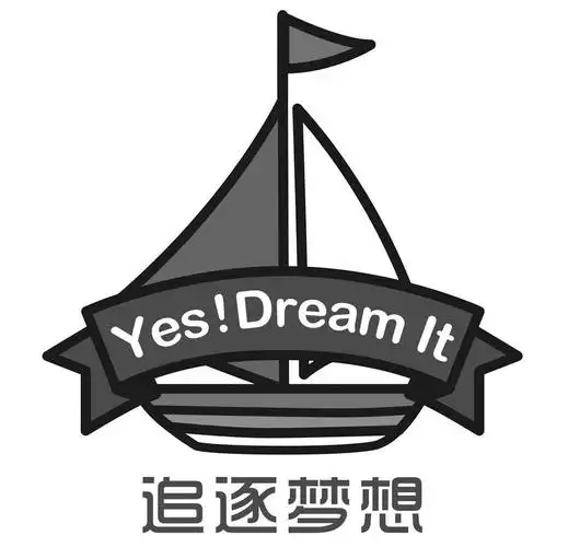 em>追逐 /em> em>梦想 /em>  em>yes /em>!dream it