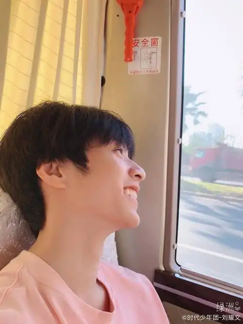 刘耀文的私服照男友角度的可爱文文你能承受几分