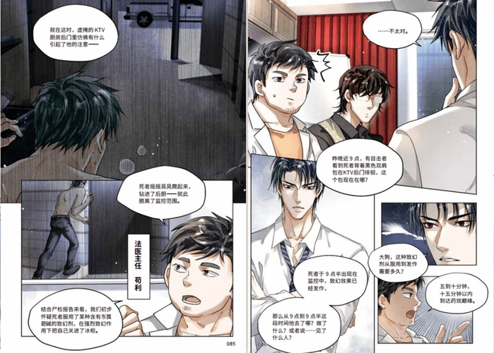 前方剧透预警破云人物关系盘点