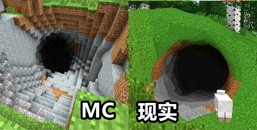6组图,记录《我的世界》变真实后的样子,这还是你想要的mc么?