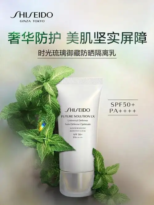 用过很多品牌的防晒隔离霜,个人觉得最好用的非他莫属!