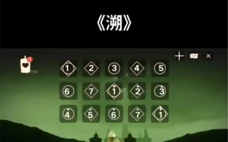 光遇琴谱《溯》《解药》钢琴弹奏