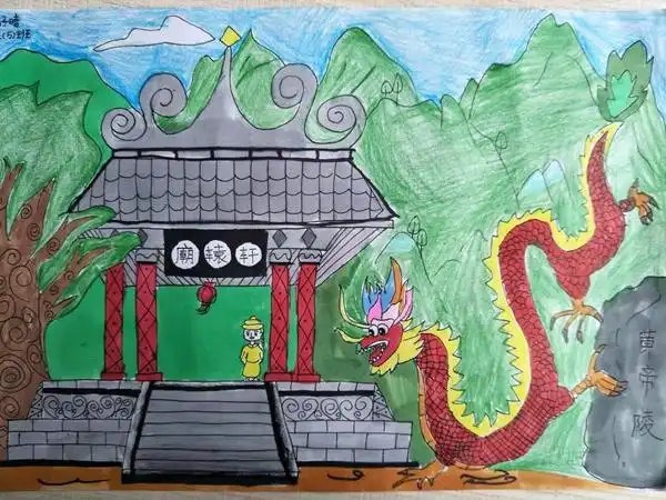 2021年黄帝陵少儿书画活动作品赏析宝鸡市凤翔区雍城小学