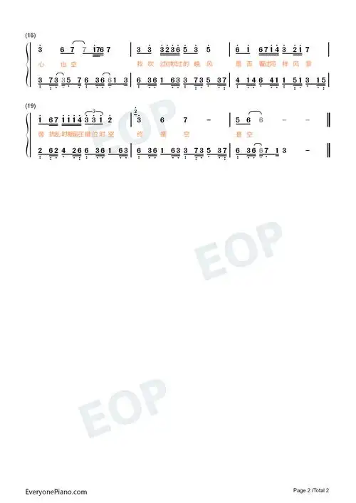 错位时空钢琴简谱-艾辰演唱-看谱啦