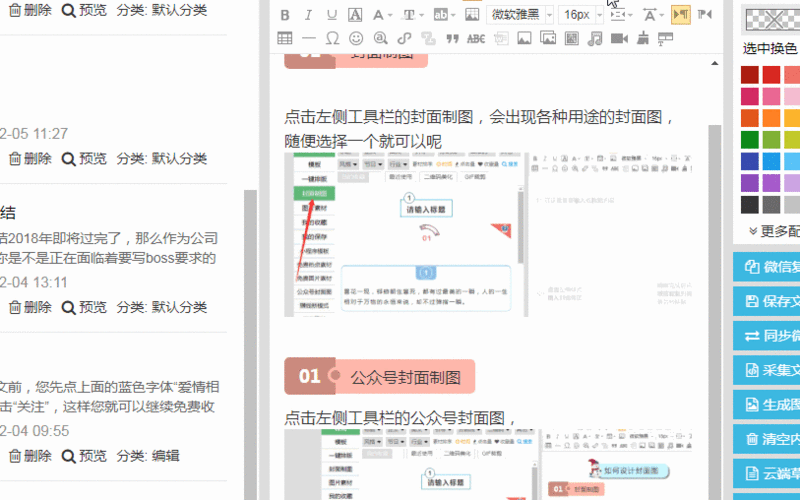 再来一个动态的图片吧!