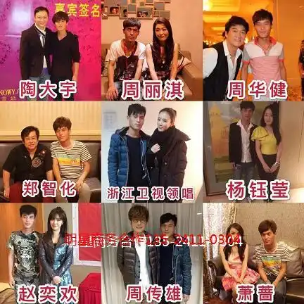 张馨予经纪人|合作咨询2023年更新中