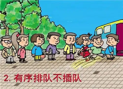 关于有序排队不乱扔手抄报 手抄报版面设计图用餐礼仪排队的优秀手