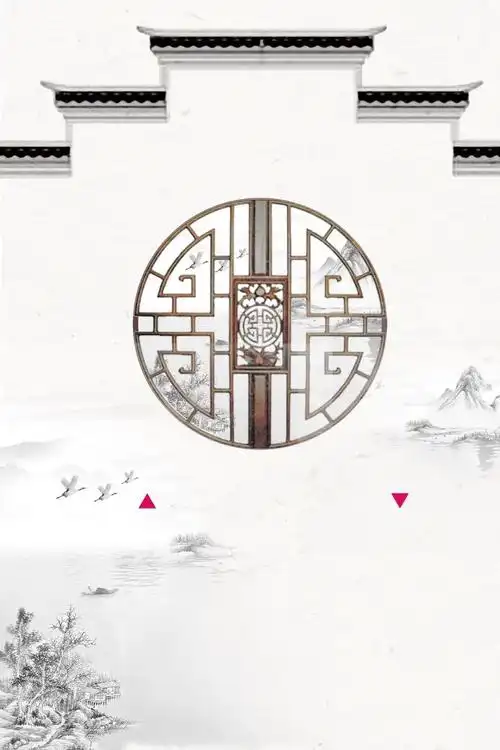 复古中国风中式庭院海报背景