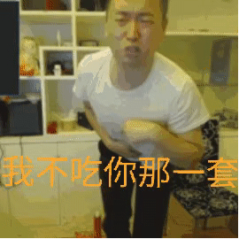 药水哥表情包上架微信!把扮丑玩成艺术!经典桥段一个不落