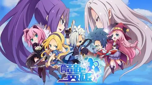 第一集就收费的酷跑英雄自信从哪来