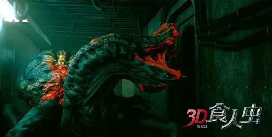 食人虫终极预告怪兽食人大口猛张