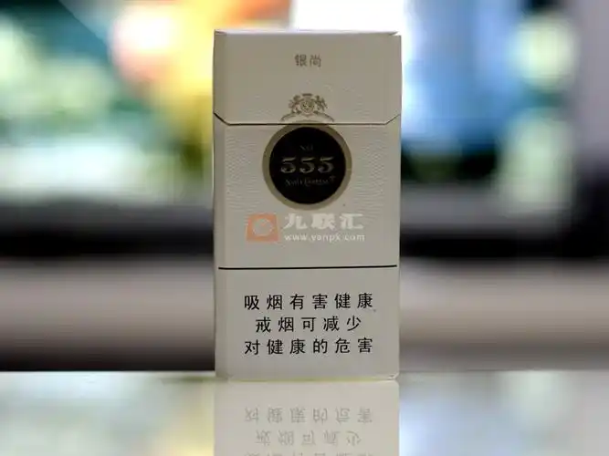 三五香烟价格表和图片-555香价格查询(2022年度)