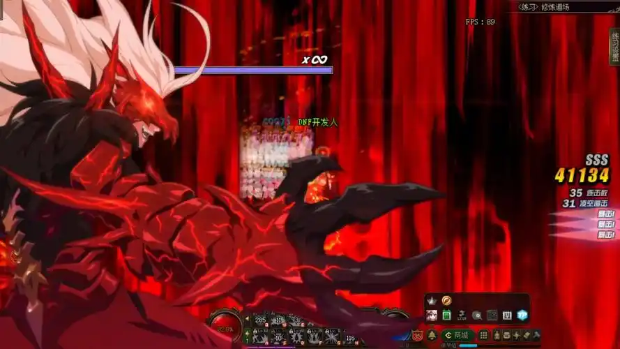 附带下载链接dnf补丁反和谐三觉红眼三觉版本暗红反和谐技能展示