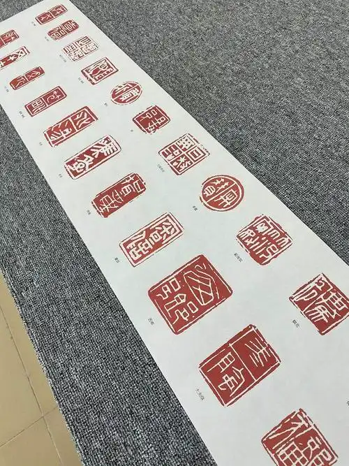 篆刻印谱秦印精选秦印精选中国历代秦西汉西汉官印书法