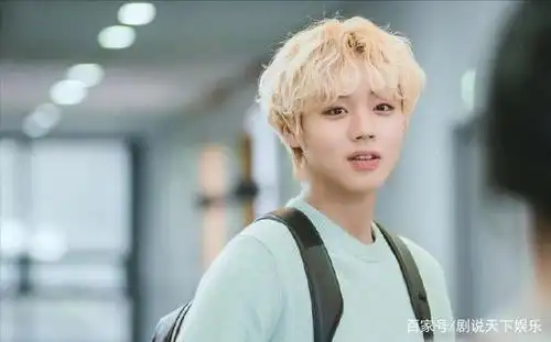 《远看是蔚蓝的春天》新剧照:朴志训金发漫画感强,罗人友很乖巧